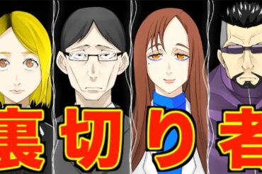 【呪術廻戦】内通者はお前だ【考察】
