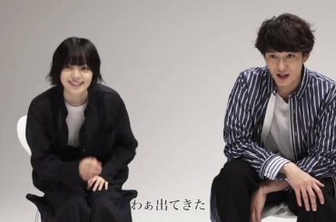 岡田将生×志尊淳『さんかく窓の外側は夜』特別映像＜どのシーン見てるでしょう？編＞