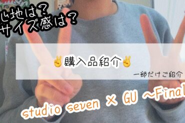 no.166【LDH】購入品紹介🌟