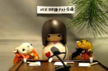 VCE　会話の練習　～本　読書　まんが～