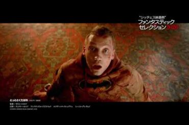 「シッチェス映画祭2020」予告編　『スリー・フロム・ヘル』『VS狂犬』など
