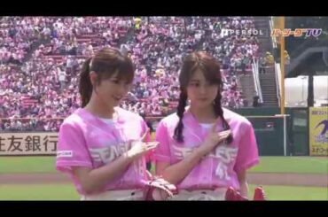 欅坂46の宮城県出身!! 石森虹花さんと守屋茜さんが始球式