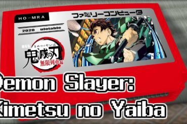 炎/劇場版 鬼滅の刃 無限列車編 8bit