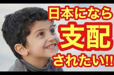 【海外の反応】「もう国ごと日本に任せたい」コロナ禍でも低い日本の失業率にアラブ社会が衝撃、、！？
