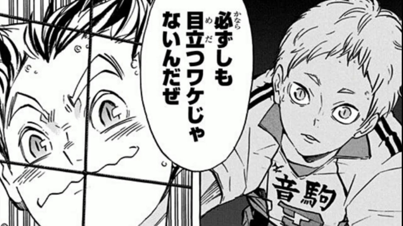 夜久さん ハイキュー Tkhunt 夜久さん ハイキュー Tkhunt