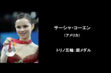 世界のフィギュアスケーターたちから愛される浅田真央