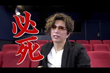 『TENET テネット』GACKTが逆行世界を体験！コメント入り予告編