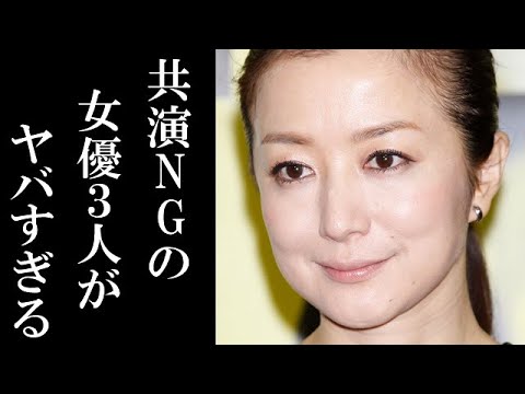 鈴木京香が『共演NG』とする名だたる女優に一同驚愕！その理由がヤバすぎる…