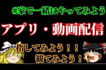 【将棋】指してみよう！観てみよう！！　#家で一緒にやってみよう