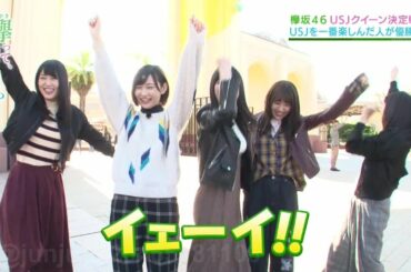 【欅坂46】石森虹花 揺れる虹花π (1)