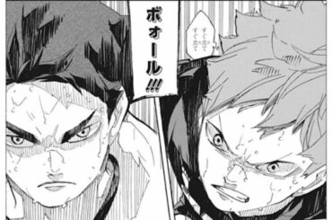 【異世界漫画】ハイキュー!! 396 ~402話 || [Haikyuu!!] ✔️ 100% JP