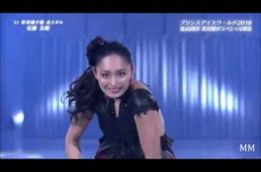 【町田樹解説】安藤美姫(Miki ANDO) 2018 PIW「THIS IS ME」