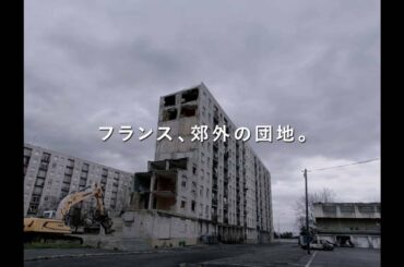 映画『アスファルト』予告編