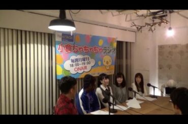 #46 AKB48小嶋菜月、登場!!! 初恋タローの初恋居酒屋