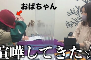 【結婚】もう占いに頼るしかねぇ！！〜ガチ占い〜