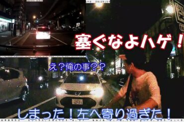 撮影車、左へ寄り過ぎちゃった！自転車さん、ごめんね…