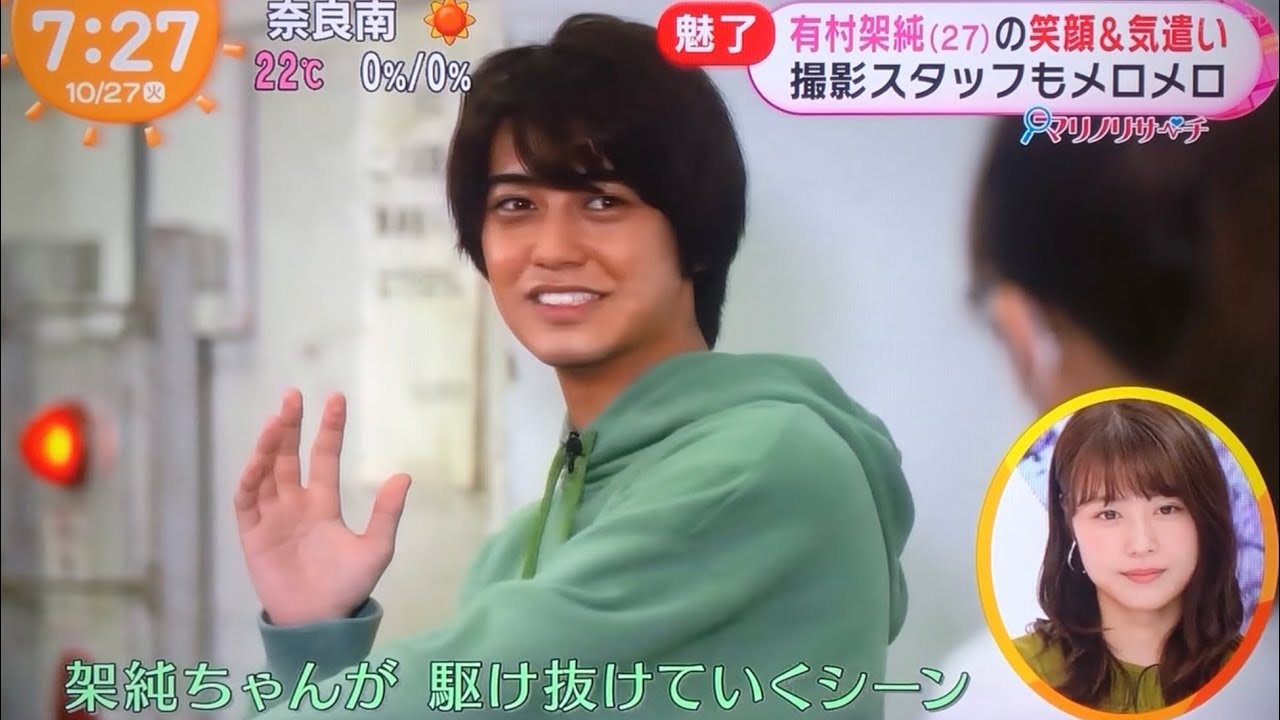 有村架純ちゃん 姉ちゃんの恋人 本日放送 生出演番宣 スタッフもメロメロ