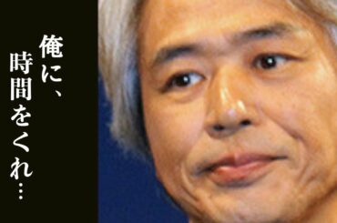 時任三郎”知られざる過去”に驚きを隠せない・・・ドラマ「朝顔」で活躍のベテラン俳優に一体何が・・・
