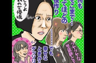 ✅  ドラマ『恋する母たち』がスタート　主演の木村佳乃の痩せ方に心配の声が相次ぐ｜ニフティニュース