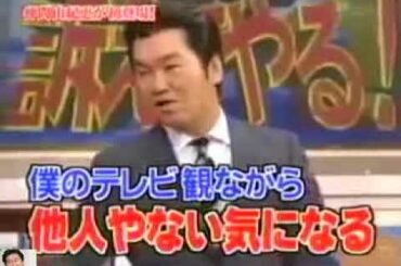 【島田紳助-好きなんですけど】結婚してて子供も大きいので話し合いに応じます♡ 仲間由紀恵   島田紳助の名言集!
