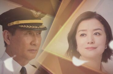 【「共演NG」劇中ドラマ】「殺したいほど愛してる」予告動画