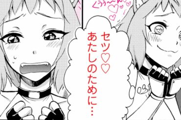 【異世界漫画】二度目の異世界召喚でチート主人公が無双！猫耳娘もメロメロに…【期間限定】【10/27(火)まで】【異世界ハーレム】【異世界召喚は二度目です　１２話】｜がうがうアクション