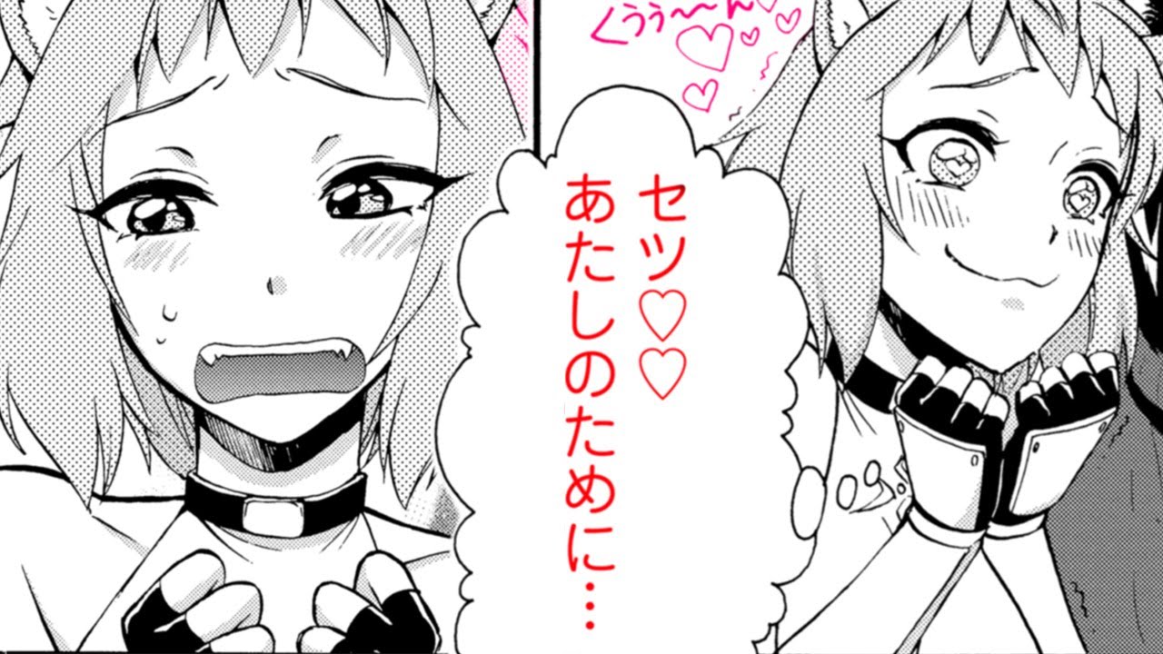異世界漫画 二度目の異世界召喚でチート主人公が無双 猫耳娘もメロメロに 期間限定 10 27 火 まで 異世界ハーレム 異世界召喚は二度目です 12話 がうがうアクション Tkhunt 異世界漫画 二度目の異世界召喚でチート主人公が無双 猫耳娘もメロメロに 期間限定 10 27 火 まで 異世界ハーレム 異世界召喚は二度目です 12話 がうがうアクション Tkhunt