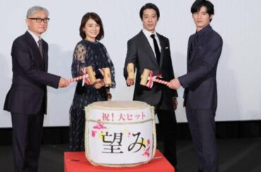 映画『望み』舞台挨拶　木槌を手ににっこり微笑む石田ゆり子