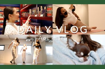 【日常VLOG】運動やイベントなど充実した１日！ダンス/ジム/ランチ/イベント/撮影/仕事