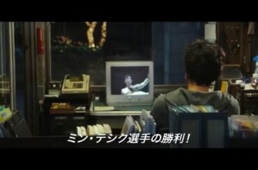 「ただ君だけ」BTS Your eyes tell バージョン
