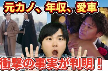 【バチェロレッテ】最終回考察！杉ちゃん、こうこうさん、公式に載ってない裏情報で徹底比較！福田萌子が選ぶのは？【バチェラー】