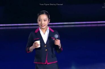 本田真凜　キャビンアテンダント姿がセクシーすぎるww