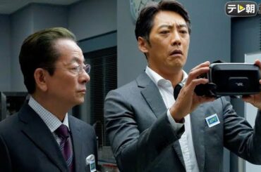 拡大スペシャル　第2話「プレゼンス」（後篇）