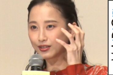松井玲奈、“元気をもらう魔法”は「猫吸い」　「香ばしくていい香り…」　「魔女見習いをさがして」完成報告イベント