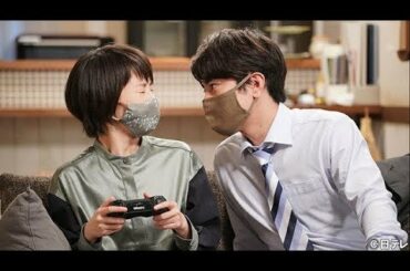 ✅  波瑠が主演を務める水曜ドラマ『#リモラブ ～普通の恋は邪道～』（日本テレビ系、毎週水曜22:00～）の第3話が、10月28日に放送、及び民放公式テレビポータル「TVer」にて無料リアルタイム配信