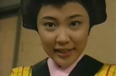 バカ殿 志村けん　木村佳乃