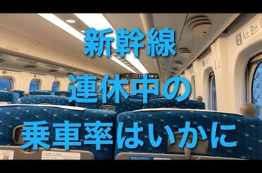 【コロナ渦で新幹線はどうなった？】東海道新幹線ひかり号乗車記【スゴイカタイアイスウマイ】【大井川鐵道トーマスの旅-1丹波橋駅〜浜松駅】