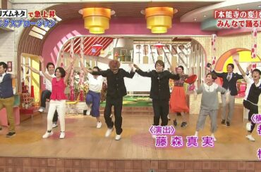 本能寺の変 三吉彩花