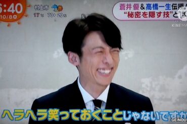 蒼井優｢圧がある｣ "銀獅子"をお披露目　2020.10.08