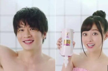 Quảng cáo sữa tắm Nhật Bản