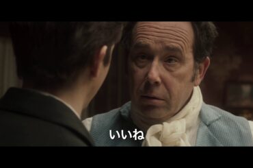 映画『シラノ・ド・ベルジュラックに会いたい！』冒頭映像