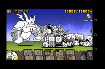 火口を守る者　無課金キャラ　ボルケーノ火山　レベル２　にゃんこ大戦争動画.com　攻略情報　battle cats