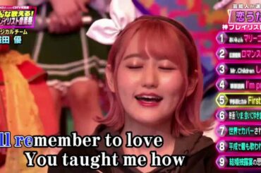 城田　優  " First Love " [Ｄ４ＤＪ　ｐｒｅｓｅｎｔｓ　ＣＤＴＶ特別編]