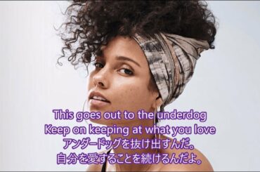 洋楽　和訳 Alicia Keys - Underdog