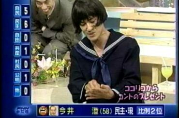 広末涼子ヒストリーPart4