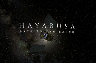 「HAYABUSA-BACK TO THE EARTH-」VR版トレイラー