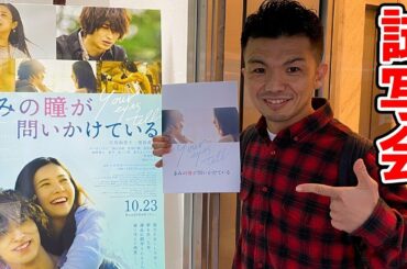 【きみの瞳が問いかけている】キックボクシングの対戦相手で出演します！！