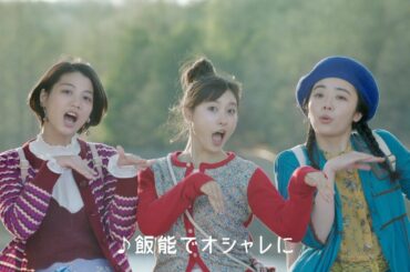 土屋太鳳、ムーミンとコラボでキュートなダンス披露　西武鉄道『ちちんぶいぶい秩父』新テレビCM「新型特急」編「飯能の休日」編