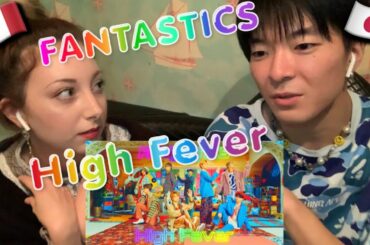 イタリア人にFANTASTICS - High Fever見せてみた! 1番イケメンは? Italian reaction to JPOP (EXILE TRIBE)【海外の反応】