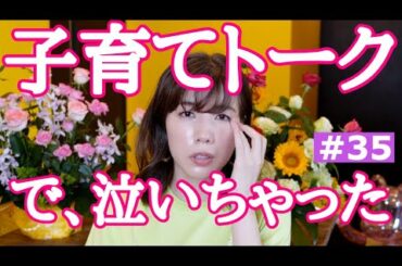 母💘仲里依紗の子育てについて爆語るよ🤱🎶💞🤫